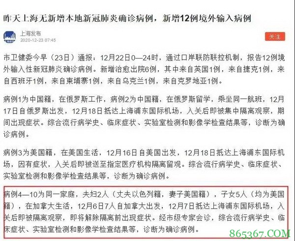 重要公告：关于2020盛京杯年终总决赛延期举办的公告