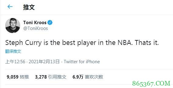 足球明星克罗斯：库里是NBA最好的球员