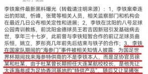 【大发体育】记者：圈内人士聊起国足海参代言，明确说这广告就是杜兆才的关系，大发助力你的致富之路！