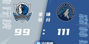 【大发体育】?NBA季前赛阿布扎比站-唐斯20分 东契奇25+5 森林狼战胜独行侠，大发助力你的致富之路！