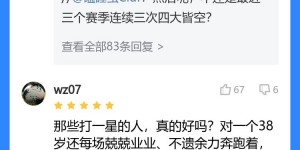 【大发体育】SIU！吧友为C罗打出9.2分：罗迷很幸福，中年还能追随青春的偶像，大发助力你的致富之路！