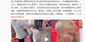 【大发体育】媒体人谈殴打老人定性为模仿游戏：哪个网络游戏里有这样的行为？，大发助力你的致富之路！