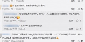 【大发体育】WBG超话热帖：LPL活该被faker踩头十年，活该全赛区飞一儿，大发助力你的致富之路！