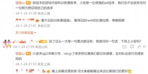 【大发体育】iG经理锅盔发文疑似回应AD轮换：不会放弃努力想证明自己的选手，大发助力你的致富之路！