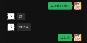 【大发体育】真Gay啊！也太“黑暗了”！记得：彭彭约我过情人节 我该注意什么？，大发助力你的致富之路！