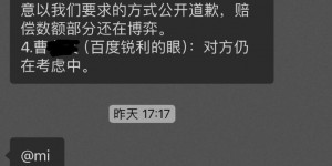 【大发体育】Uzi老婆发文：起诉了四个造谣自媒体，其中两人已经道歉，大发助力你的致富之路！