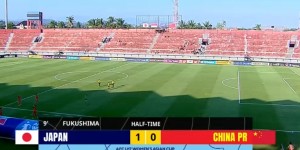 【大发体育】半场- U17女足0-1落后日本 左路被连续打穿暂1脚射正，大发助力你的致富之路！