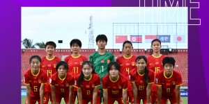 【大发体育】回传送礼！U17中国女足1-2负韩国排名第四 无缘U17女足世界杯，大发助力你的致富之路！