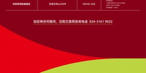 【大发体育】2026世界杯亚洲区预选赛第二阶段中国主场对阵泰国比赛球票开售，大发助力你的致富之路！