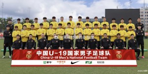 【大发体育】王钰栋传射建功！中国U19国青2-0战胜缅甸U19国青，大发助力你的致富之路！