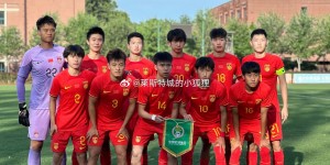 【大发体育】王钰栋 宁方泽连场进球 曲格平破门 中国U19国青3-1战胜缅甸U19国青，大发助力你的致富之路！