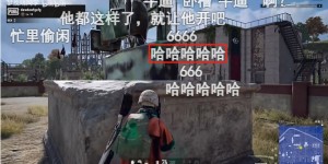 【大发体育】B站第20000000000条弹幕诞生：“哈哈哈哈哈”！，大发助力你的致富之路！