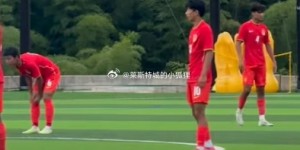 【大发体育】中国U16国少1-4不敌京都橘高中足球部（0607）恒大足校胡喜文进球，大发助力你的致富之路！