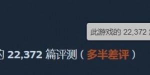 【大发体育】《艾尔登法环》DLC“黄金树幽影”评价回升，Steam目前多半好评，大发助力你的致富之路！