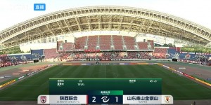 【大发体育】中乙-陕西联合2-1山东泰山B队结束连败 胡明天补射糜昊伦点射致胜，大发助力你的致富之路！