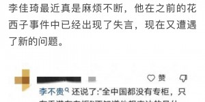 【大发体育】媒体人谈DK文案：几千块工资小编没这意识 并列问题确实容易踩坑，大发助力你的致富之路！