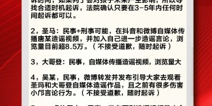 【大发体育】邝兆镭父亲声明：邝兆镭年龄造假属造谣，准备对造谣者进行起诉，大发助力你的致富之路！