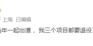 【大发体育】孙亚龙：飞科你牛批 当年一起出道  我三个项目都要退役了 你还在C啊，大发助力你的致富之路！