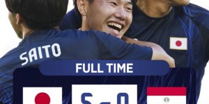 【大发体育】首战5-0！日本国奥是唯一无超龄球员球队，久保建英甚至也是适龄，大发助力你的致富之路！