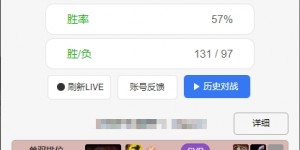 【大发体育】偷练小号没被发现？369已经将近一周未登上韩服账户Rank，大发助力你的致富之路！