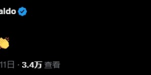 【大发体育】葡萄牙夺本届奥运会首金，选手模仿C罗SIU庆祝：献给我的偶像，大发助力你的致富之路！