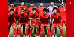 【大发体育】邀请赛-中国U19队0-2伊朗 久尔杰维奇遭上任首败国青2射正，大发助力你的致富之路！