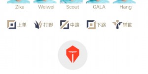 【大发体育】LNGvsTES首发：JackeyLove下路对决GALA 小奶油战Scout！，大发助力你的致富之路！