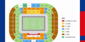 【大发体育】票价太高？国足坐镇大连梭鱼湾，780-1380档门票还剩很多…，大发助力你的致富之路！
