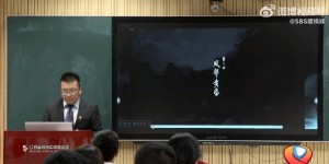 【大发体育】紧跟时事！复旦博士用《黑神话：悟空》为新生开启第一课，大发助力你的致富之路！