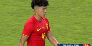 【大发体育】邀请赛-U21国足2-1绝杀越南 何小珂第89分钟制胜越南88分钟失单刀，大发助力你的致富之路！