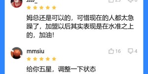 【大发体育】这场也不行？姆巴佩本场打进1球，吧友们认为不及格仅打出5.3分，大发助力你的致富之路！