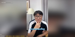 【大发体育】赵鹏：国家队后来招我我找借口不去了，因为被骂的非常难受，大发助力你的致富之路！