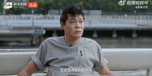 【大发体育】范志毅：加入国足义不容辞&我时刻准备 回亚洲强队序列要一步步来，大发助力你的致富之路！