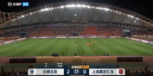 【大发体育】提前4轮冲超！云南玉昆2-0嘉定汇龙，云南足球21年后重返顶级联赛，大发助力你的致富之路！