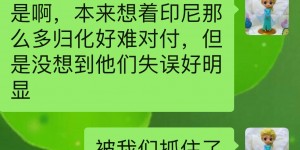 【大发体育】国足主力：这3分大概率还是去不了世界杯 但再输我们真没法踢了，大发助力你的致富之路！