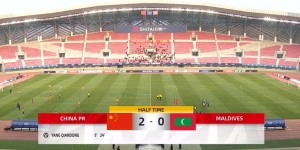 【大发体育】半场-杨黔东梅开二度 U16国足大轮换暂2-0马尔代夫，大发助力你的致富之路！