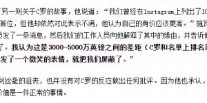 【大发体育】记着呢😅德转庆祝ins粉丝破千万 备注被C罗拉黑1次&解除拉黑1次，大发助力你的致富之路！