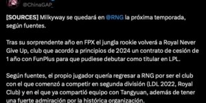 【大发体育】卡回去咯？外媒爆料milkway将在2025年重返RNG，大发助力你的致富之路！