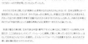 【大发体育】也很关心啊！日媒引用直播吧报道“印尼9人归化惨败”，大发助力你的致富之路！