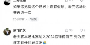 【大发体育】新月1-1萨德引巨大争议！亚足联宣布全面审查本轮西亚区亚冠判罚，大发助力你的致富之路！