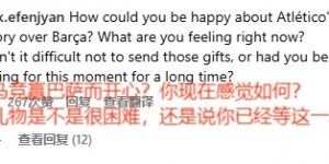 【大发体育】苏亚雷斯请马竞全队吃饭被喷：🐍你背叛了巴萨 为何这么恨我们，大发助力你的致富之路！