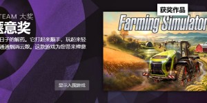 【大发体育】全球玩家投票！官方：黑神话悟空获Steam年度最佳等三项大奖，大发助力你的致富之路！