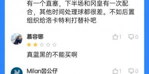 【大发体育】转会费总价6070万！库普梅纳斯21场2球3助，现被批平庸、坑货😢，大发助力你的致富之路！