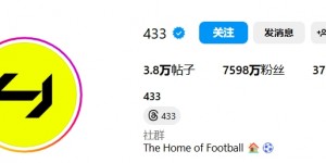 【大发体育】总投票超5000万次！👏C罗经投票当选433年度最佳，力压维尼修斯，大发助力你的致富之路！