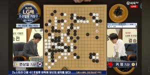 【大发体育】他才没有输🤬战鹰谈柯洁因规则丢冠：这比的还是围棋吗？感到无比气愤，大发助力你的致富之路！