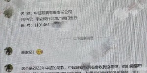 【大发体育】深藏功与名！中超公司CFO向集团催款打钱拯救深足和广州队，大发助力你的致富之路！