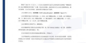 【大发体育】记得抢票！利雅得胜利中国行两场比赛球票均将在25日下午开售，大发助力你的致富之路！