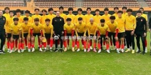 【大发体育】久帅训练量大！U19国青集训三天，蒯纪闻、王昊斌受伤无缘热身赛，大发助力你的致富之路！