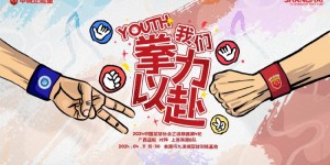 【大发体育】【赛事预告】4月11日15:30中乙第4轮，广西蓝航vs上海海港B队，大发助力你的致富之路！