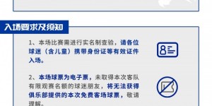 【大发体育】“五一”假期并肩奋战，即将与各位远征军在看台上相见，大发助力你的致富之路！